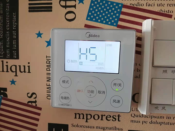 班玛美的空调维修