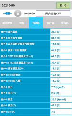 班玛中央空调维修电话是多少