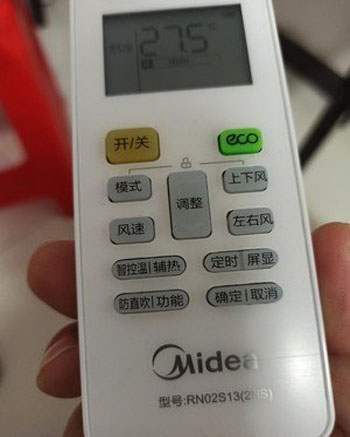 班玛空调遥控器打不开